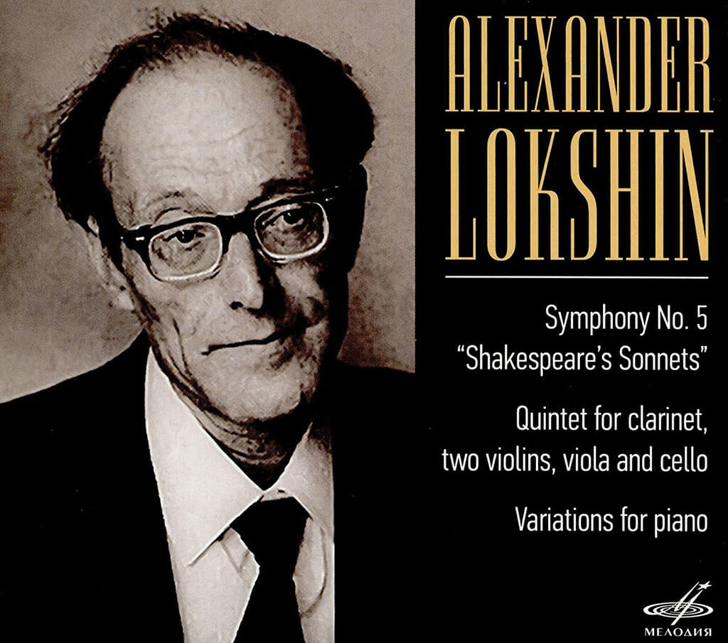 Alexander Lokshin: Chamber Music