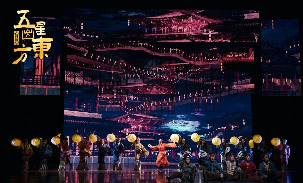 Scene from Oriental Legend, a dance drama stage production presented by CPAA Productions Ltd. (Photo courtesy of CPAA Productions Ltd.)